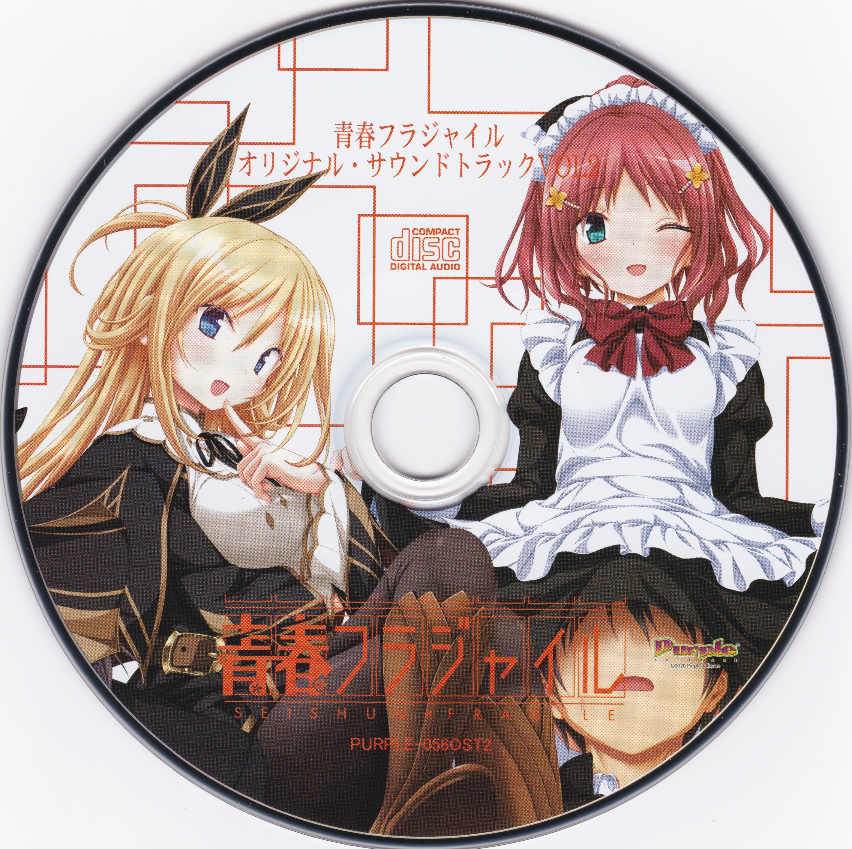 【超入手困難品】Fragileサントラ SEISHUN FRAGILE ORIGINAL SOUNDTRACK (2020) MP3 - Download